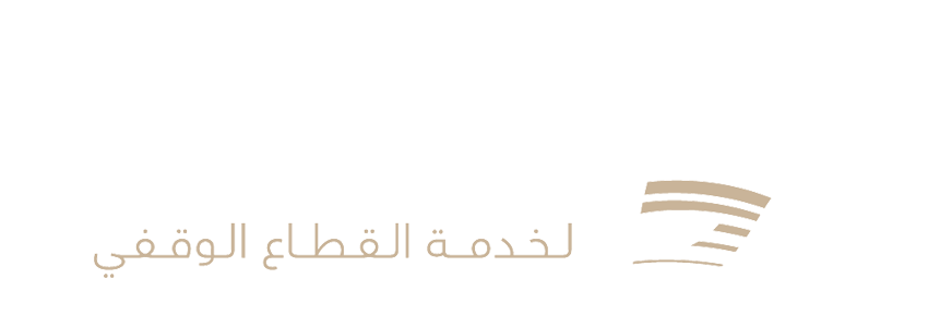 جمعية عطاء الوقفية